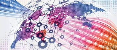 2016年全球信息技術發展水平與開發能力排名分析