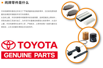 汽車商報丨“左手”匠心產品 “右手”五星服務 廣汽豐田解鎖車市密碼